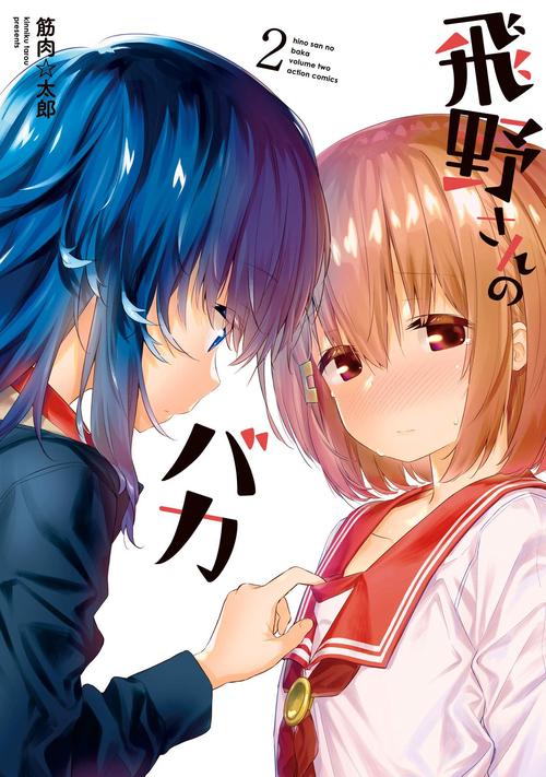 GANMA漫画官网版游戏截图