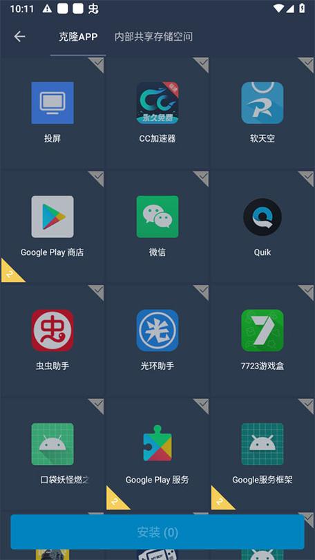 纵横免ROOT框架 V1.0游戏截图