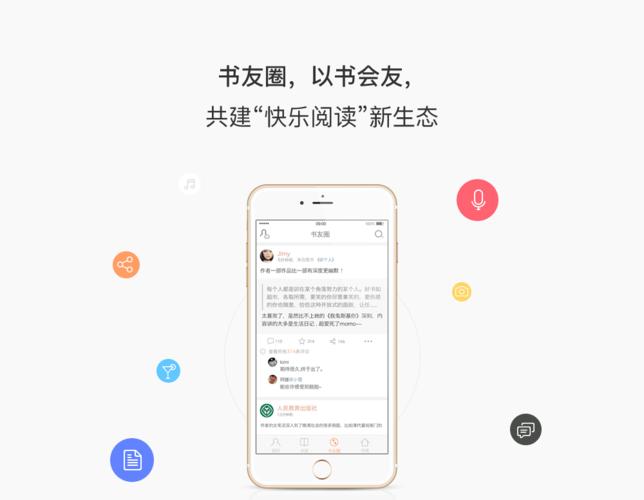 泛媒阅读