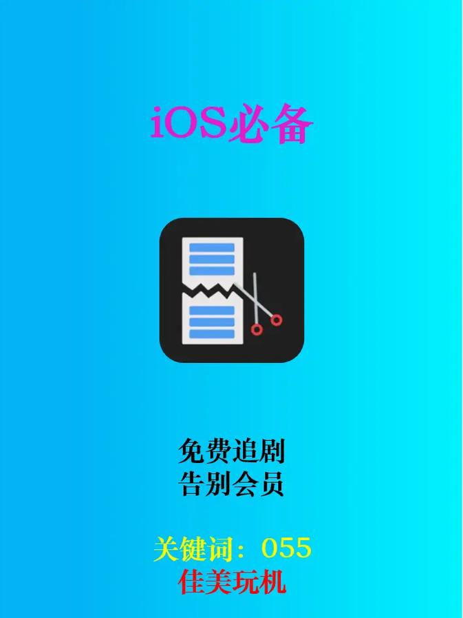 NUU影视app追剧软件游戏截图