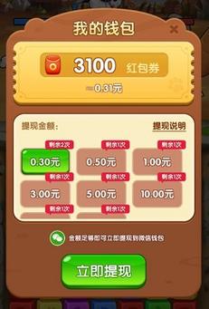 方块高手红包版最新版游戏截图