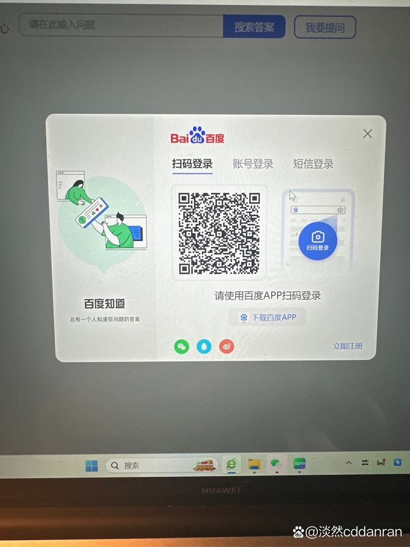 亿码通