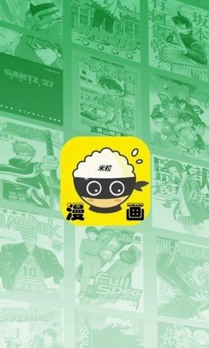 米粒米粒动漫专注动漫app