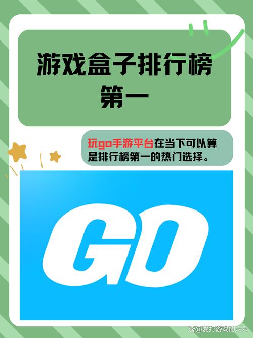 十大破解游戏盒子排名