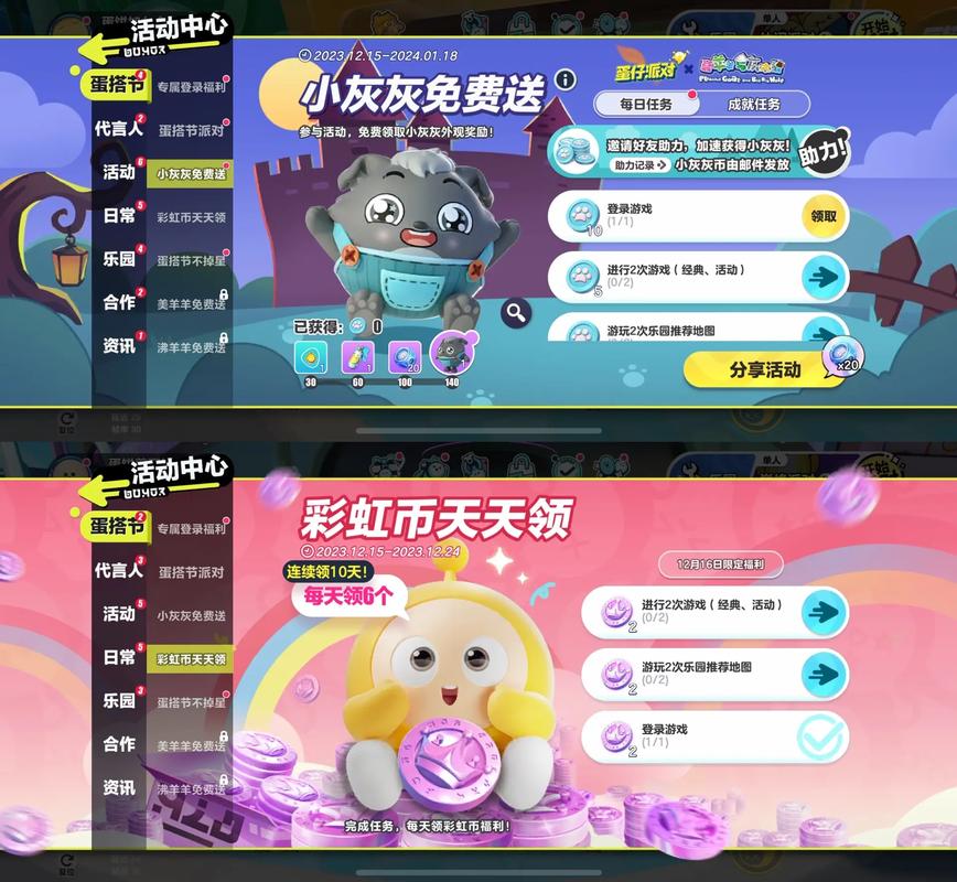0元免费领皮肤永久和平精英无限金币版缩略图