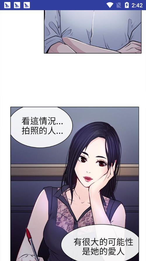 左左漫画韩漫