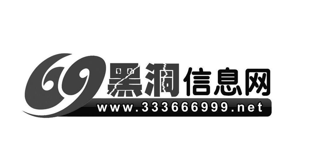 黑洞网缩略图
