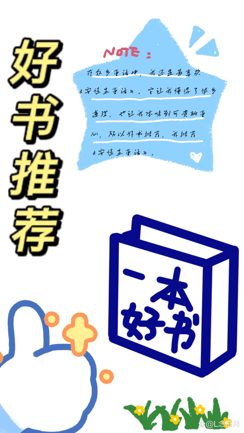 好书友手机版游戏截图