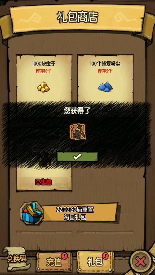 贪婪洞窟内购破解修改最新提速版游戏截图