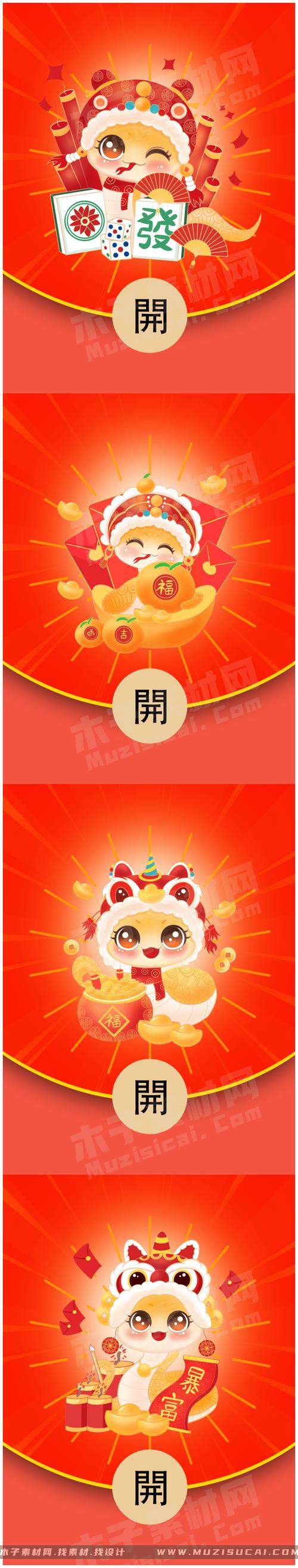 2025年红包版游戏缩略图
