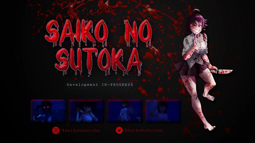 Saiko No Sutoka