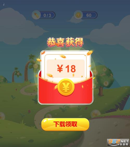 一起去冒险赚钱版