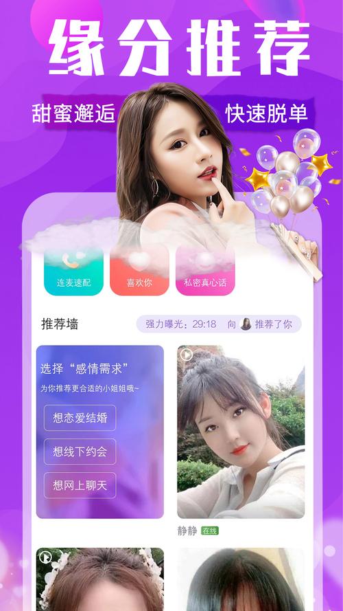 光遇小螃蟹辅助器app最新版彩色游戏截图