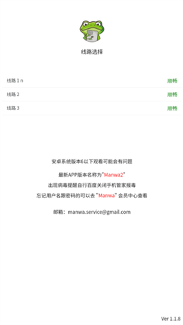 QZDSP2.APP升级版