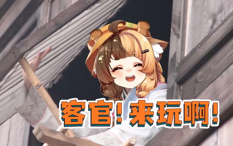 客官快来玩呀红包版游戏截图
