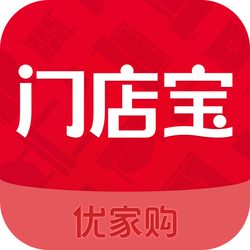 门店宝app下载