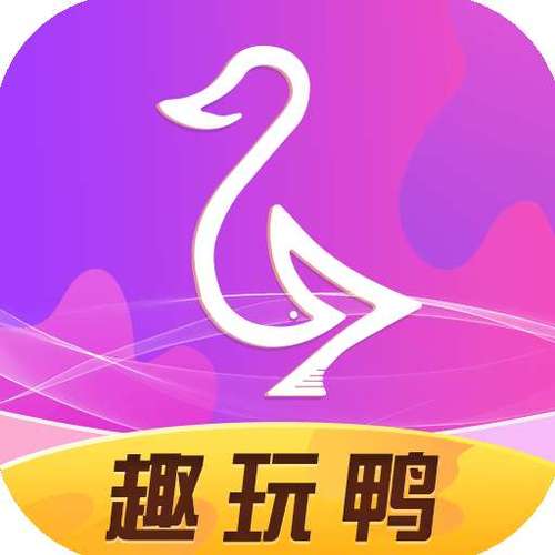 趣玩鸭app安卓版