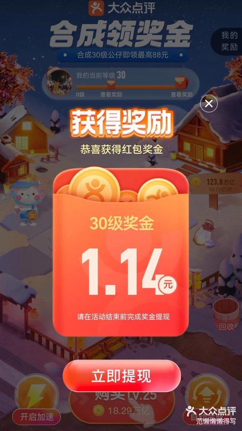 懒懒风暴红包版游戏截图