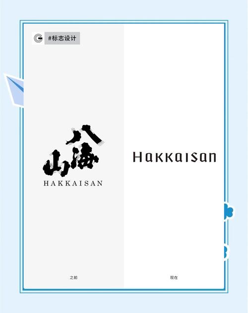 八海任务app游戏截图
