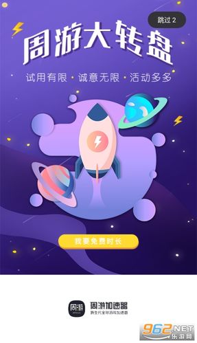 和平精英透视自瞄辅助官网通用版游戏截图