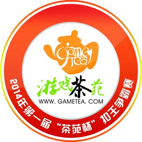 游戏茶苑2024版