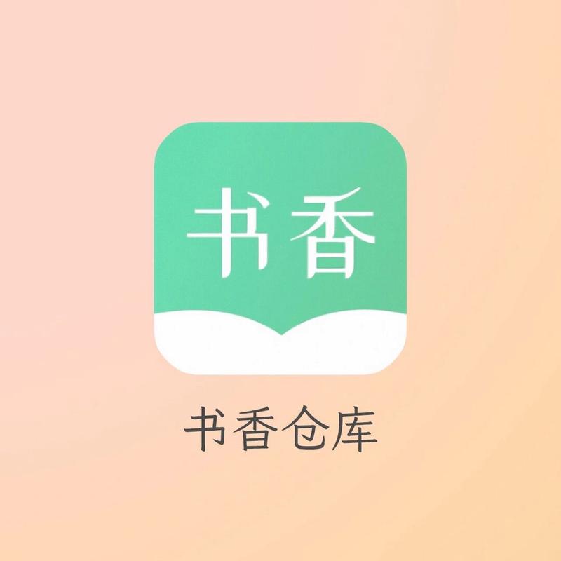 书香仓库1.2版游戏截图