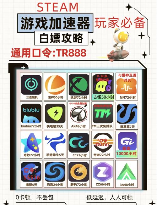 三角洲PC移动端游戏截图