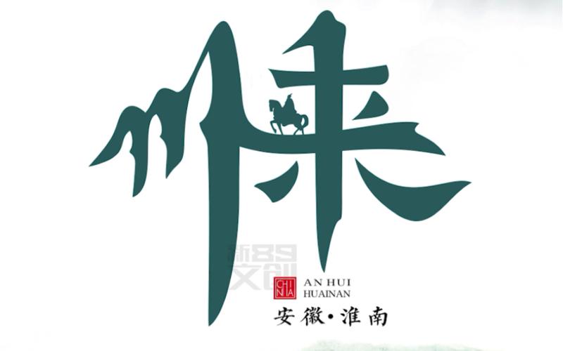 淮南同城官网版