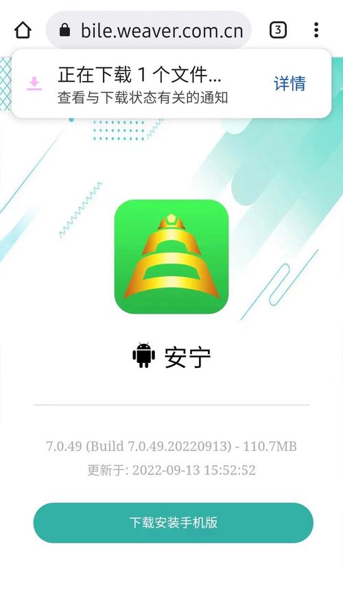 安宁辅助器