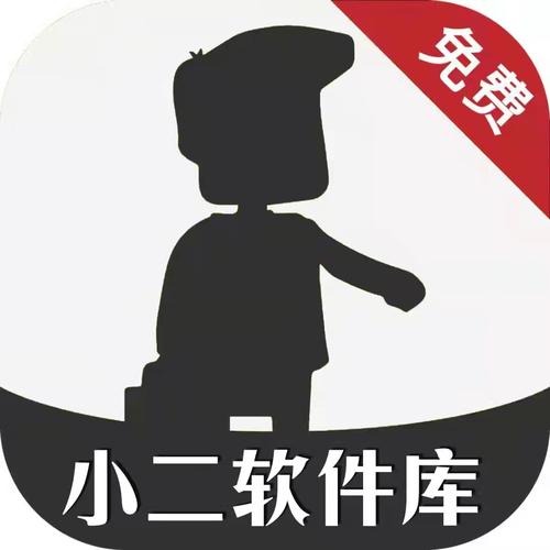 小二备用库游戏截图