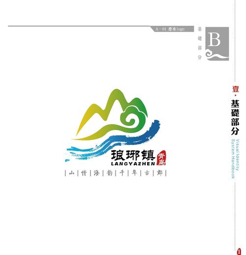 琅琊短视频赚钱v2.1.0游戏截图