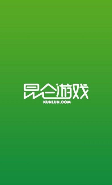昆仑游戏盒子