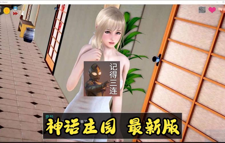神话庄园作弊码国际版