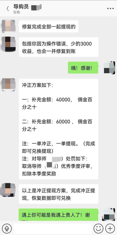 互赢符兼职