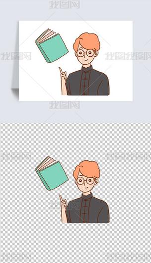 我的补课老师漫画免费缩略图