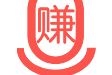 带你赚app