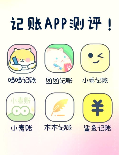 友零花app游戏截图