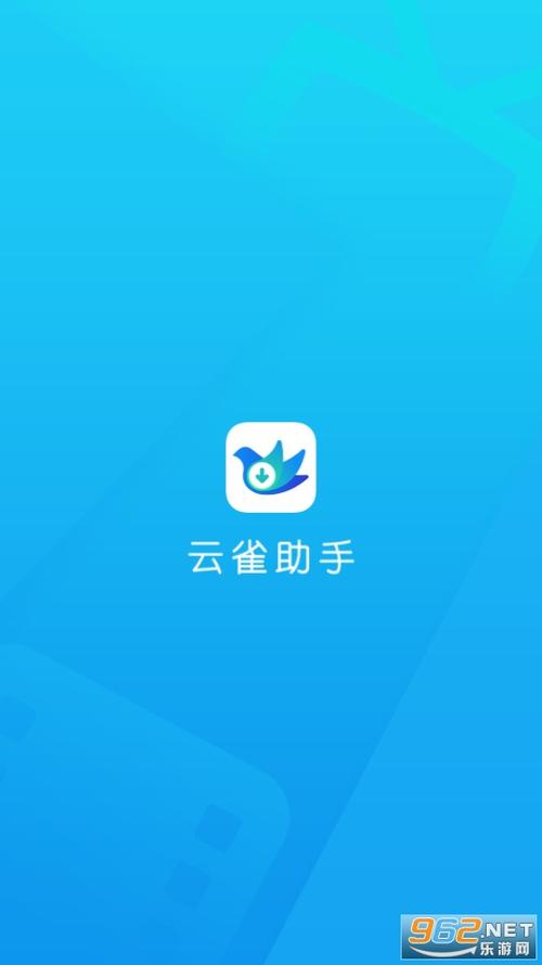 云雀赚钱app最新版游戏截图
