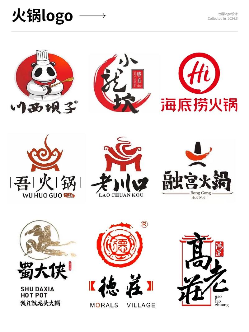 火锅直装绿色版