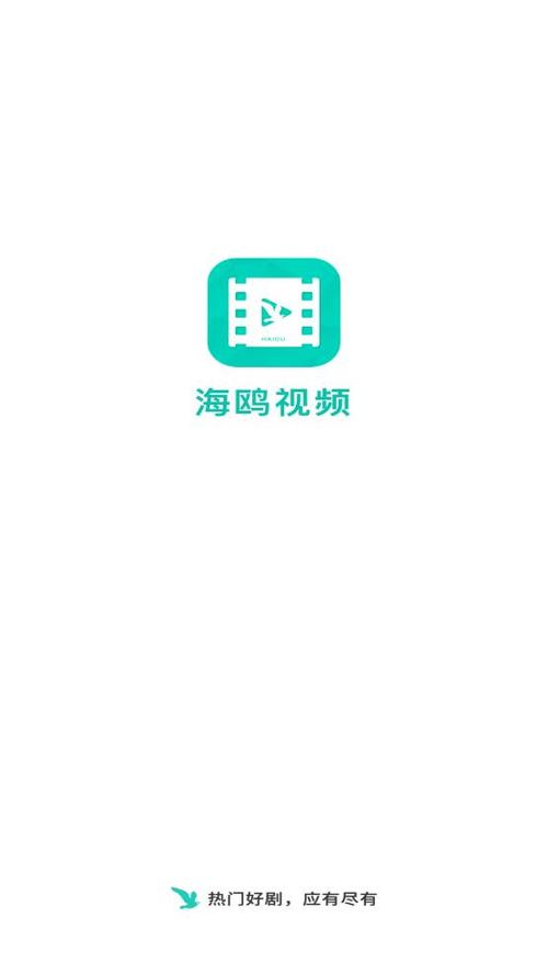 海鸥影评官方最新版图标