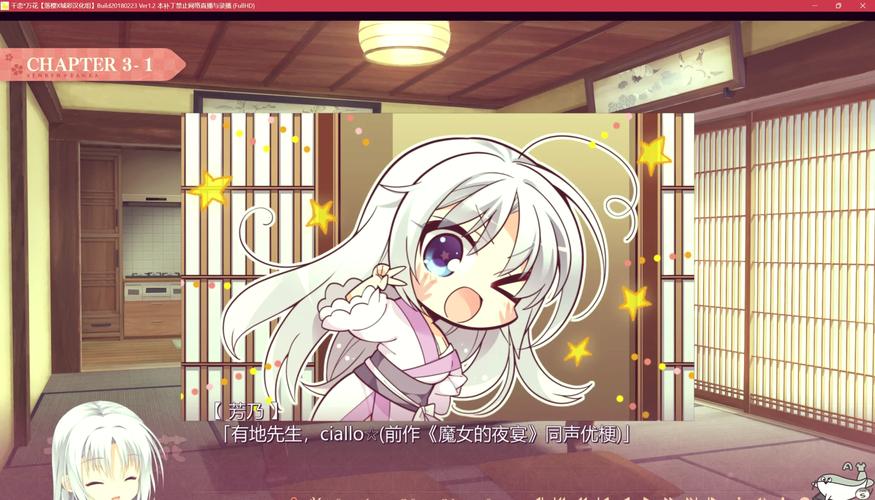 安卓汉化galgame手游下载免费正版游戏截图