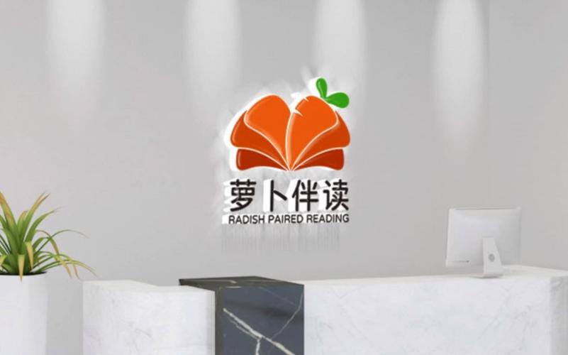 萝卜看书app游戏截图
