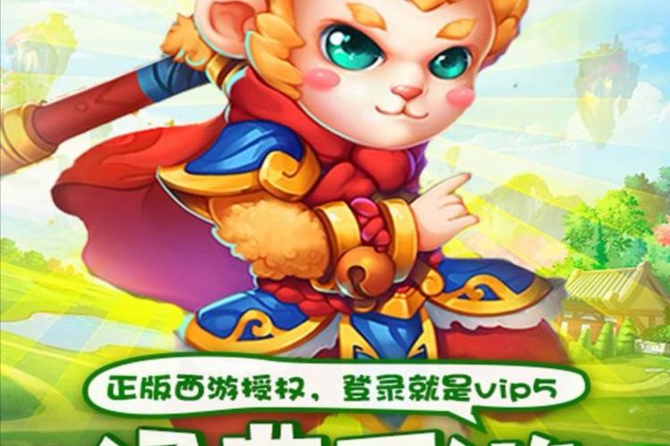 悟空快看极速版