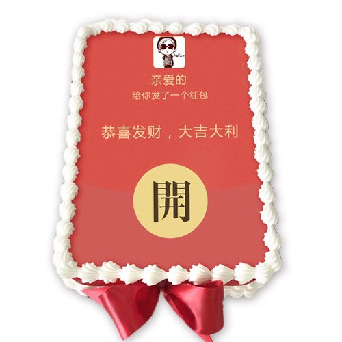 蛋糕女王红包版