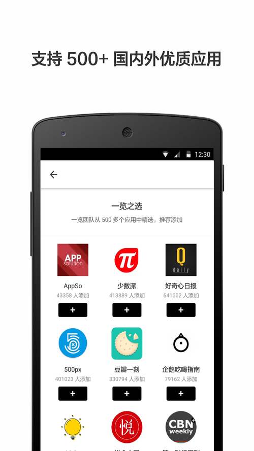 轻芒阅读最新版