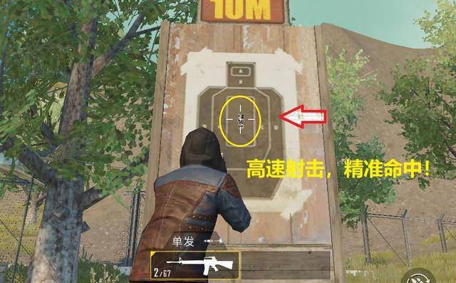 吃鸡m16a4连点器