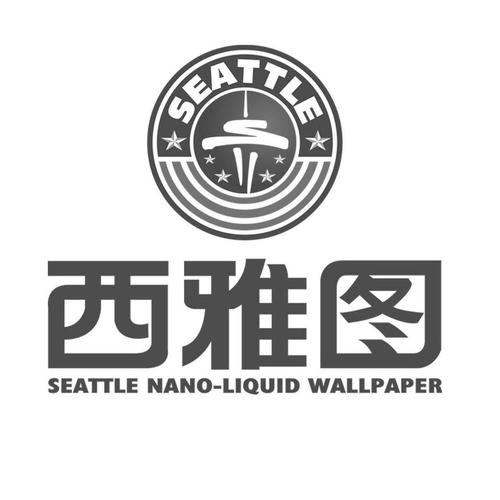 西雅图软件库游戏截图
