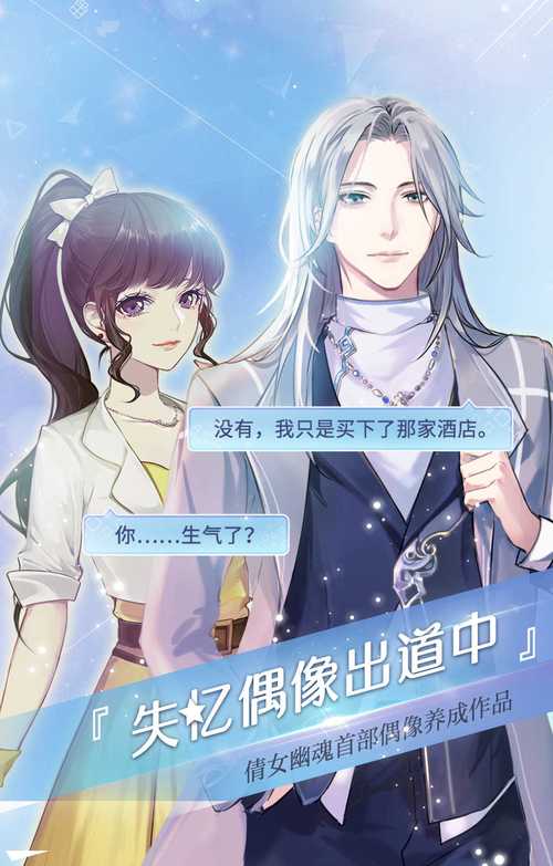 易次元漫画app官方下载安装最新版手机