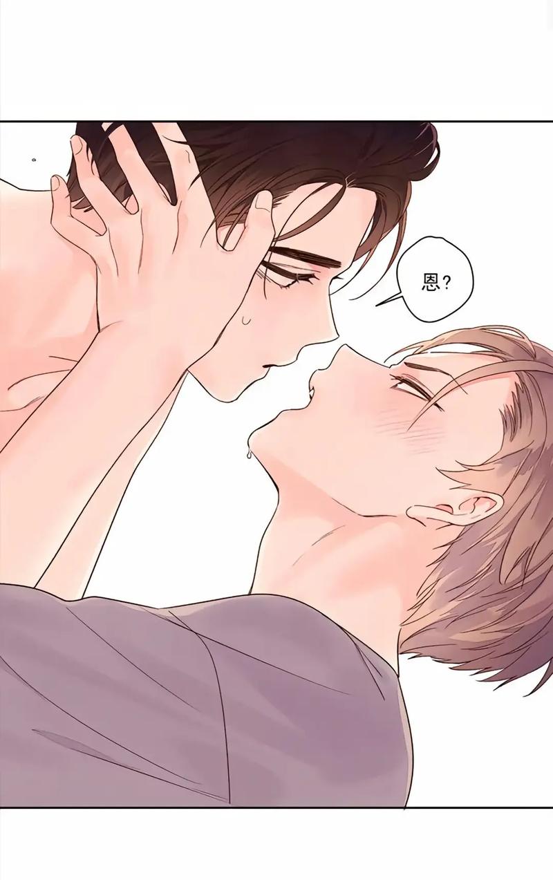 四周恋人漫画游戏截图