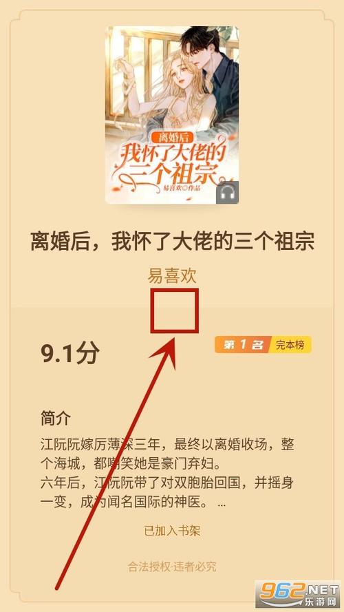 绝品小说